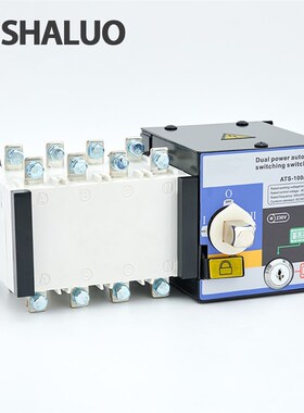 发电机组ATS双电源自动切换开关100A160A250A400A630A800A消防4P
