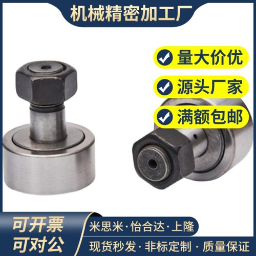 上隆/BTL-10 12 13 16 19 22 26 30 32 35 40 52凸轮轴承随动器