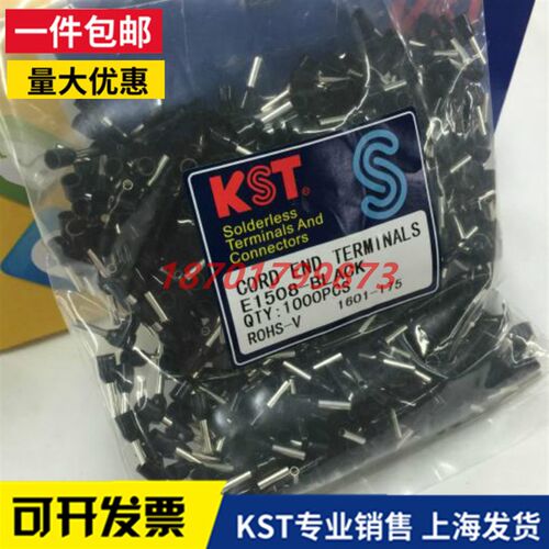 KST健和兴E1506 E1508 E1510 1512 1515 1518 欧式管型预绝缘插针