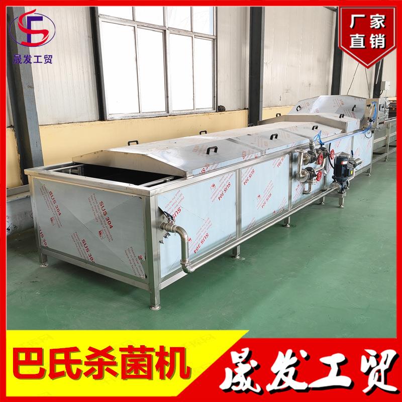 山东生产巴氏杀菌设备 蕨菜榨菜真空袋装腌菜巴氏杀菌机现货