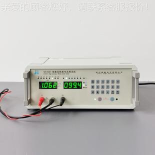 63高2精度微电流测试仪微电表微安表流皮安表4源头厂家