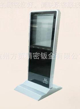 家触摸一体TJZ机箱 标准自终端服设务器备机柜助 充电桩钣金加厂