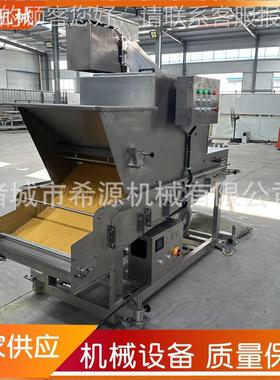 LXT薯自动上糠机 粉层全厚度可调的裹粉机器 冷冻球土豆球上粉机