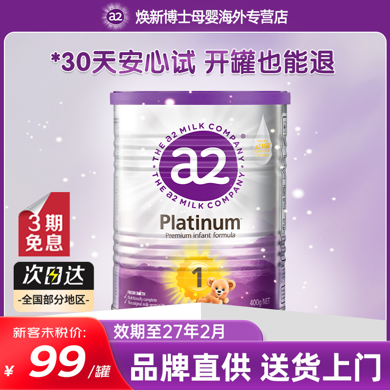 潮流精品,品质保证