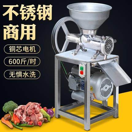 32电动绞肉机商用大功率大型碎骨机绞鸡架糍粑辣椒机灌肠机不锈钢