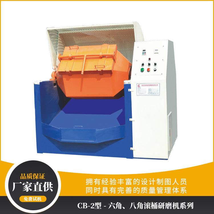滚桶研磨机现货滚桶振动研磨机五金塑胶研磨筛选一体机设备