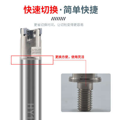 4NKT锁牙式刀头TE90钨钢抗震螺纹刀杆配4NKT060308双面快进给刀片