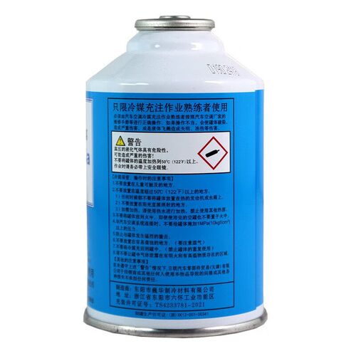 电装冷媒雪种汽车专用空调药水制冷剂车用冷冻油HFC-134a R134a