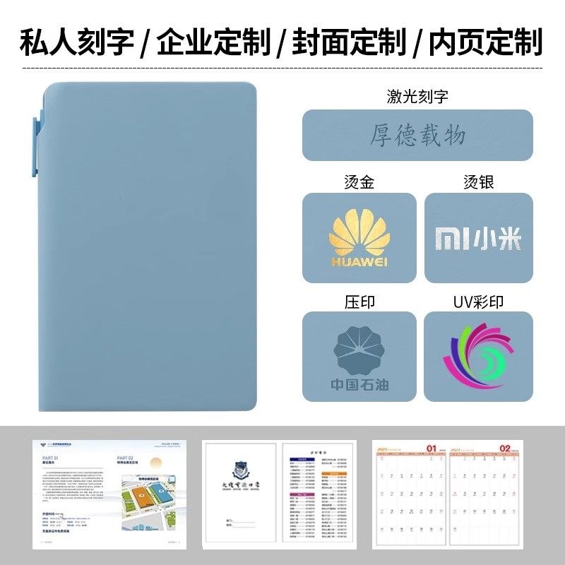 A6带笔插笔记本2025年软皮可携式随身手帐本A7口袋本记事本定制LO图片