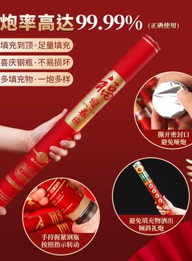 2025新年礼炮手持礼花礼筒炮过年氛围仪式感用品蛇年春节家用开业