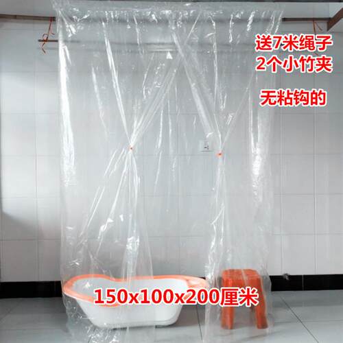 塑料浴罩帐保暖卫生间冬天洗澡的保温罩沐浴围挡长方形封顶防水