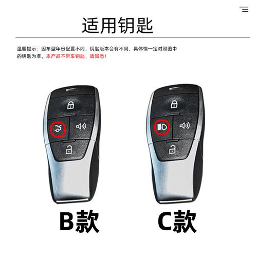 北京bj30钥匙套2024新款bj40专用bj60/80/90全包x7/eu7专用车扣壳