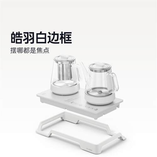 吉谷恒温煮茶壶茶台烧水壶一体泡茶专用自动上水电热水壶TC012A