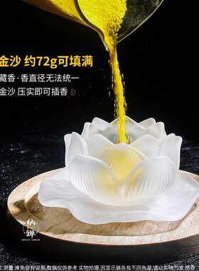 香插莲花家用摆件禅意香座线香香托书房卧室香薰炉香托中式香盘架