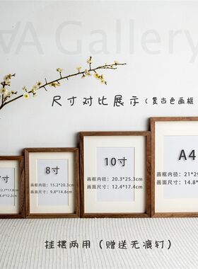 新中式简约书法文字摆台画7寸8寸10寸A4办公室书房斗柜客厅装饰画