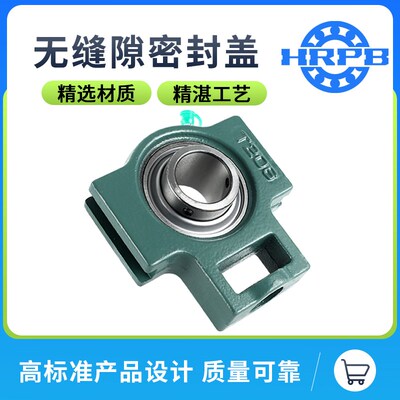 哈尔滨免维护三层外球面带座轴承UCT204 205 206 207 208 209 R3