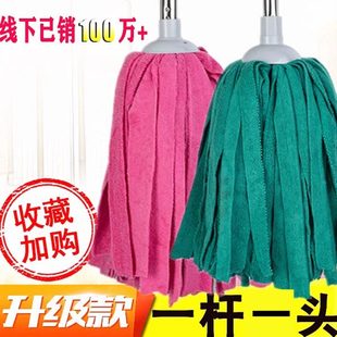 扦把毛巾布 亿容大号布条拖把头一拖净吸水地拖家用墩布拖布老式