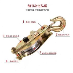 电力专用起重滑车吊钩吊环轴承钢轮加厚全钢重型滑轮钢丝绳吊滑车