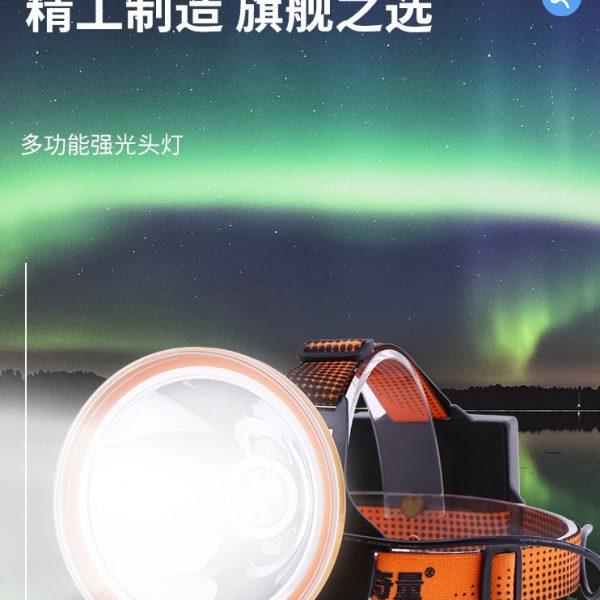 奇量激光炮加强版P90超亮头灯充电头戴疝气通宵续航赶海夜钓鱼