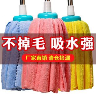 拖把家用一拖净吸水拖布毛巾布条墩布替换头不掉毛珊瑚绒地拖 老式