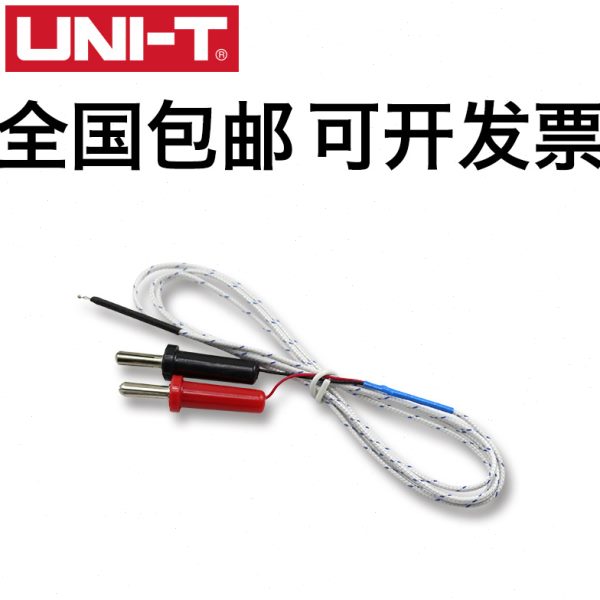 优利德UT-T10K万用表K型T11热电偶T09K温度T02测试T07探头T12