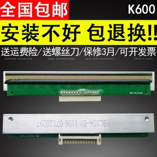 BTP K710 新北洋BTP TX104 K810W 540打印機熱敏頭 K600 適用