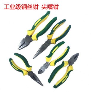 工业级6寸8寸钢丝钳老虎钳尖嘴钳斜口断线虎口工具省力平口钳