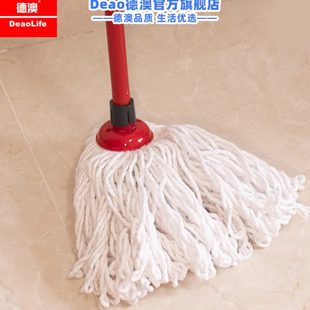 圆头拖布耐用吸水墩布 德澳棉线拖把家用一拖净懒人地拖墩布老式