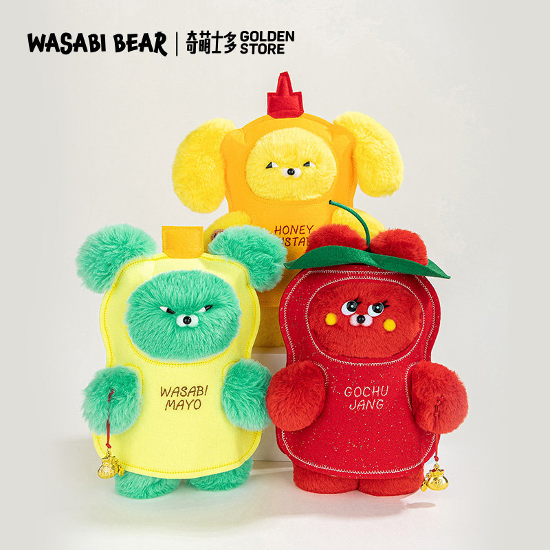 【正版授权】wasabibear芥末熊瓦莎熊作者手作毛绒玩偶公仔周边