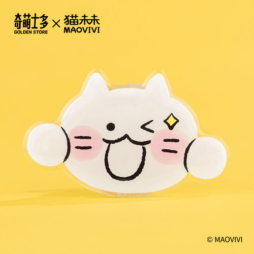 【正版授权】猫未未猫Vivi气囊手机支架亚克力调节解压手机配件