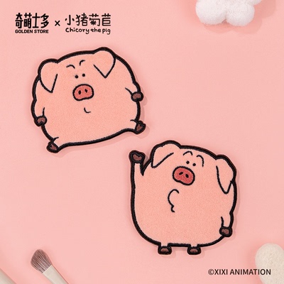 【正版授权】小猪菊苣奇萌士多原创ip发卡可爱刘海贴魔术贴装饰