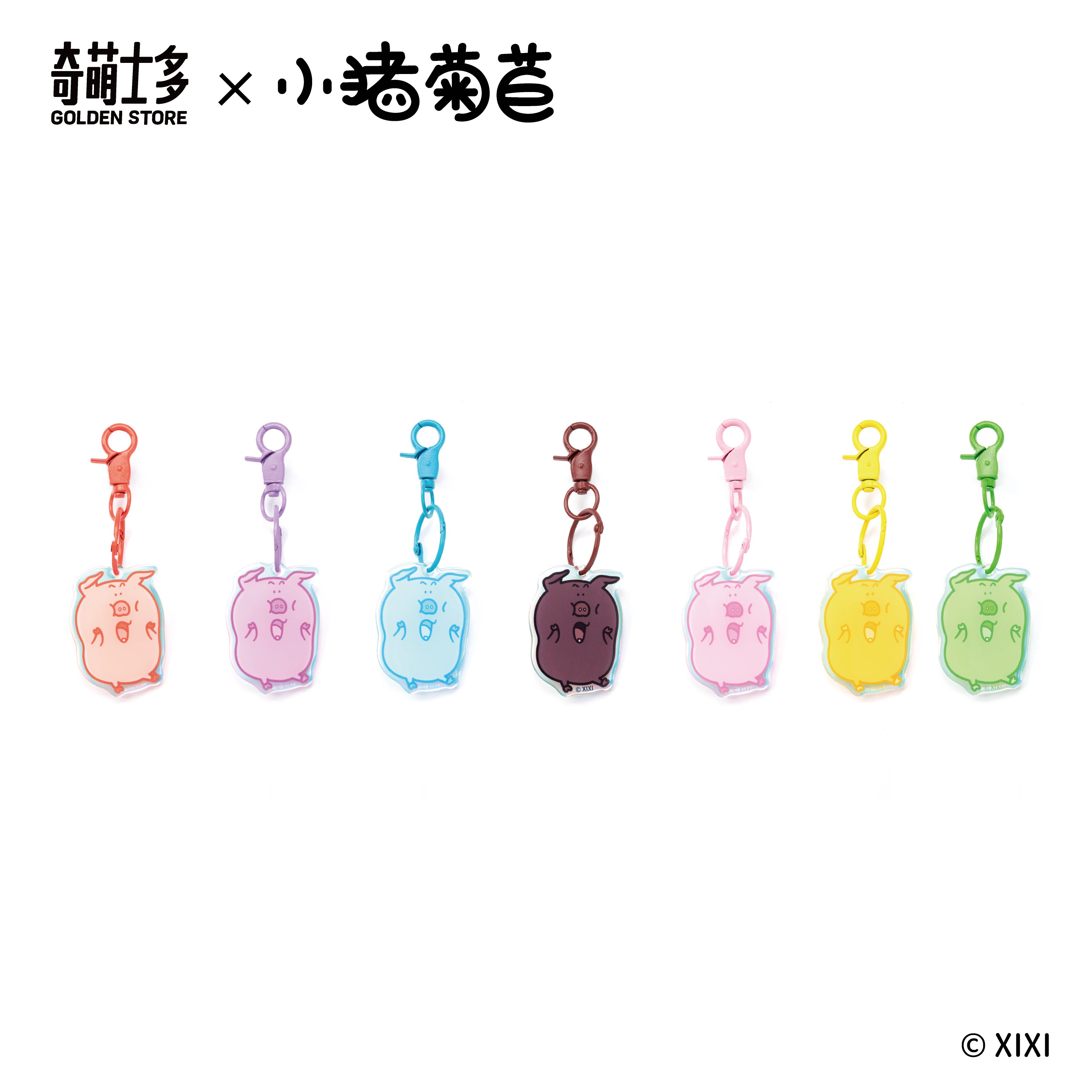 【正版授权】小猪菊苣奇萌士多原动漫挂件/文具