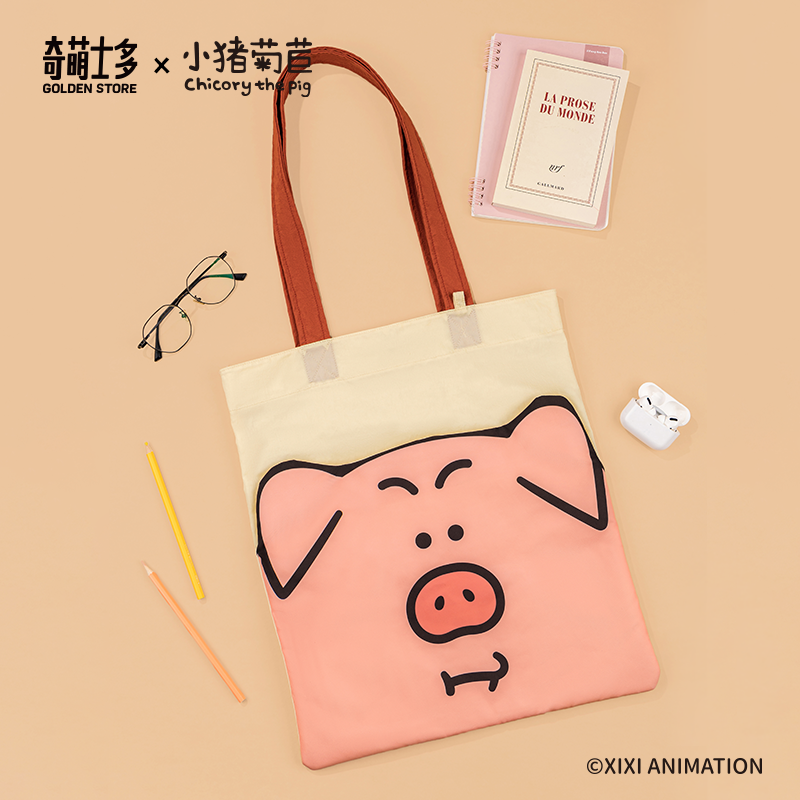 【正版授权】小猪菊苣奇萌士多原创ip西西休闲帆布包单肩包通勤包,模玩/动漫/周边/娃圈三坑/桌游,文化/体育周边,淘宝优惠券,粉丝福利购,淘宝优惠卷