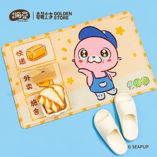 【正版授权】这是海豆奇萌士多原创ip入门地垫门垫玄关防滑吸水