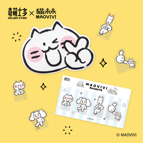 【正版授权】猫未未猫Vivi鼠标垫组合书签卡通可爱动画桌面办公