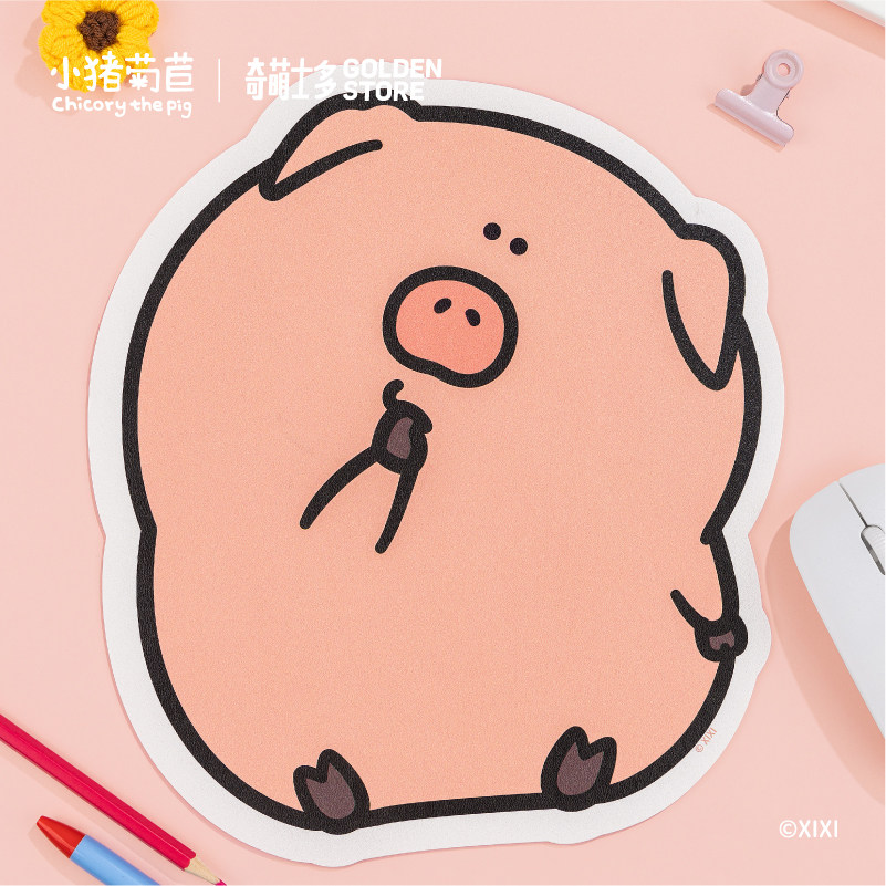 【正版授权】小猪菊苣鼠标垫学生鼠标垫/贴/腕垫