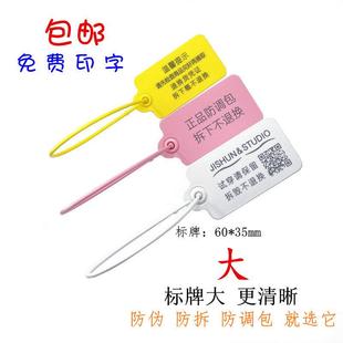 一次性标签吊牌防调包防盗扣定制衣服防拆防伪防掉包防试穿加大扣