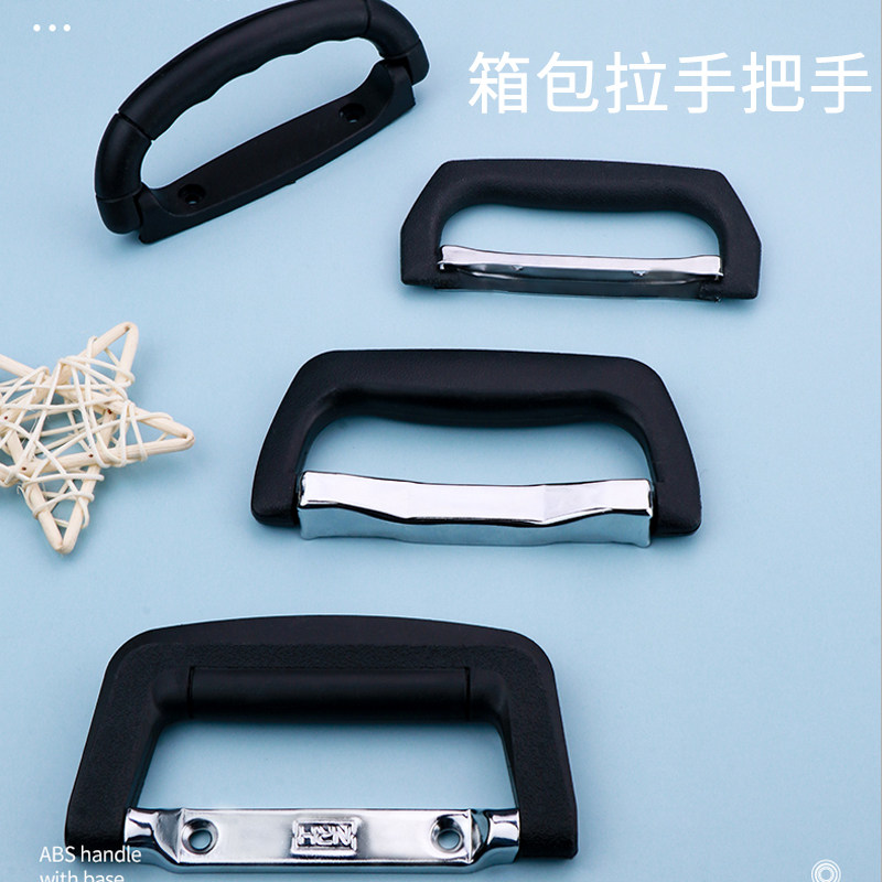 铝合金工具箱密码箱子手提箱收纳箱化妆箱箱包拉手旅行箱提手把手图片