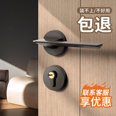 卧室房门锁房间木门锁室内轻奢家用门把手通用型分体磁吸静音锁具