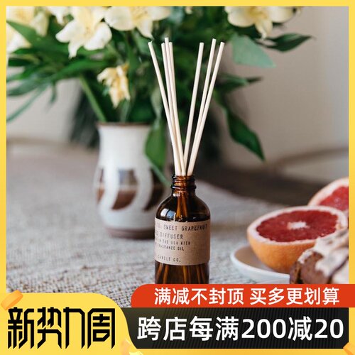 美国P.F. CANDLE Co无火香薰藤条扩香精油家用卧室持久室内pf香氛