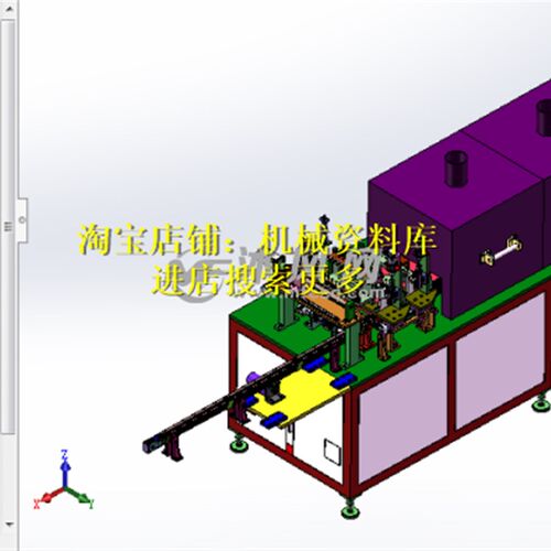 蜂鸣器四面点胶烘干生产线设备设计sw三维3D图纸模型【913】