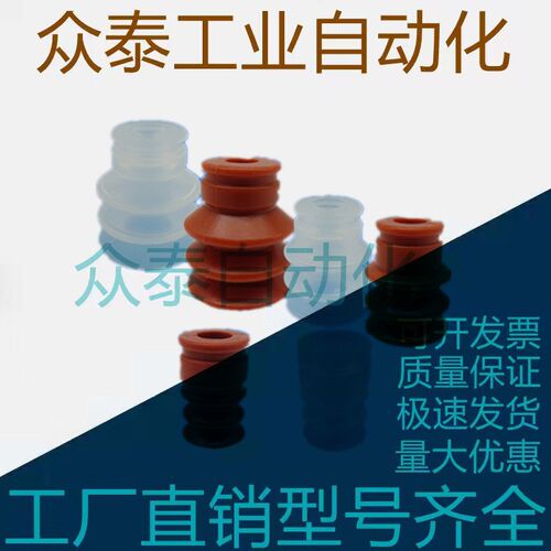 红色三层真空吸盘BT-15C/20C/25C/30C/40C ST3全系列气动元件机械