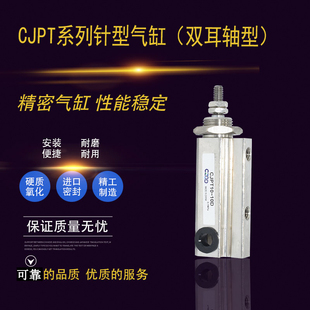 SMC型CJPT双动针型气缸CDJPT6/10/15/16-5D/10D/15D/20D/25D-B