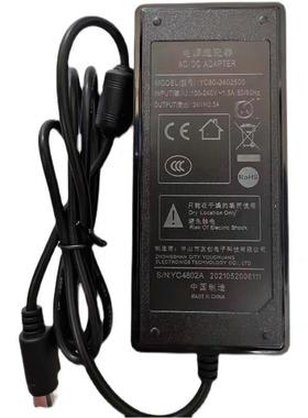 友创电子24V2.5A三针插头电源配接器YC60-2402500印表机充电线 线