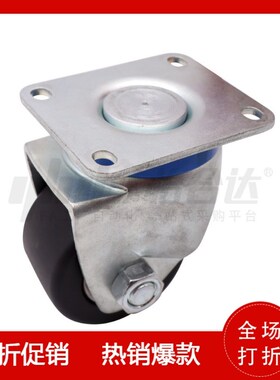 工业脚轮重载型 低重心万向轮 替代J-CPM41/48/49-D80/D100-UV/NS