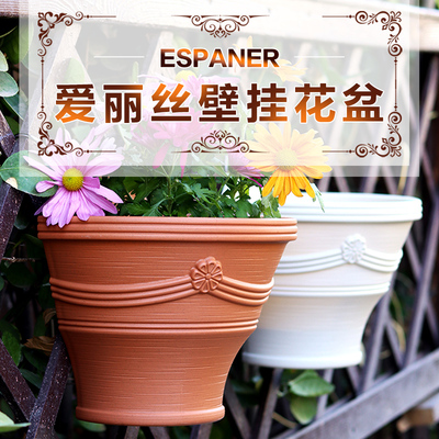 爱丽思PROVINCE树脂储水壁挂盆简约吊盆悬挂盆带止水栓花盆送挂钩