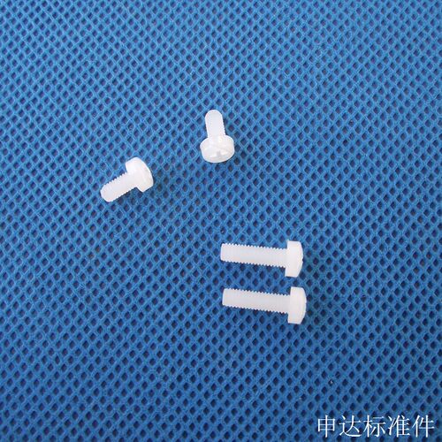 圆头十字尼龙螺丝 塑料螺丝 盘头螺钉 螺栓M3*4-3*25