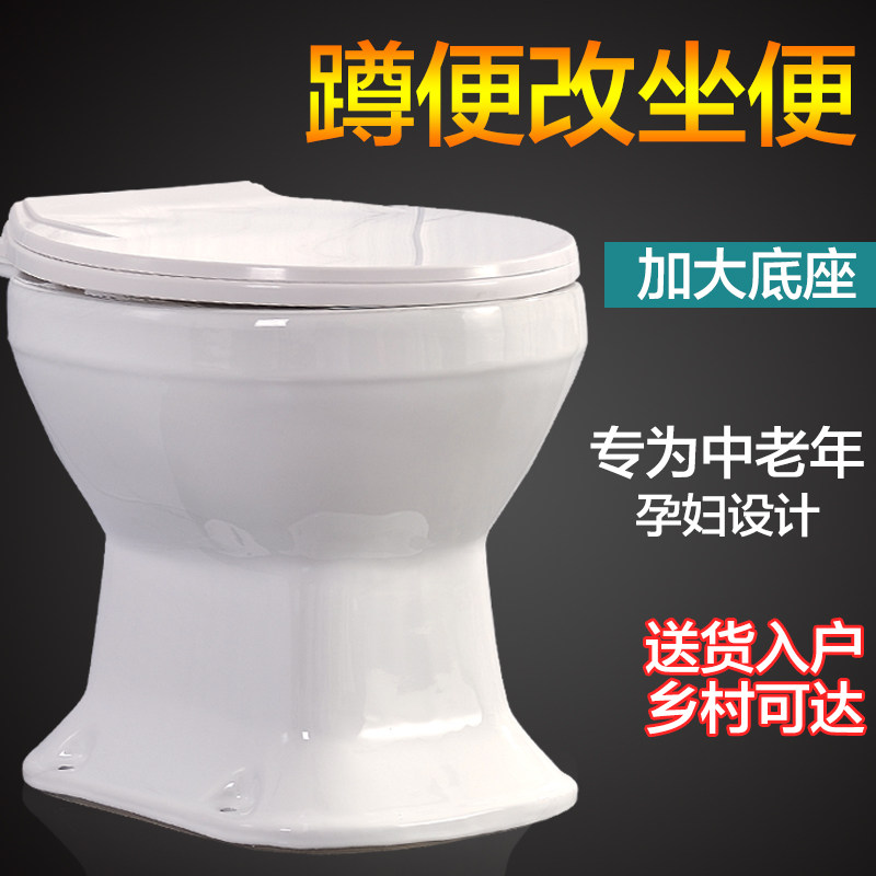 农村改厕直通家用旱便旱厕蹲坑蹲便器改坐便器两用老年人陶瓷马桶
