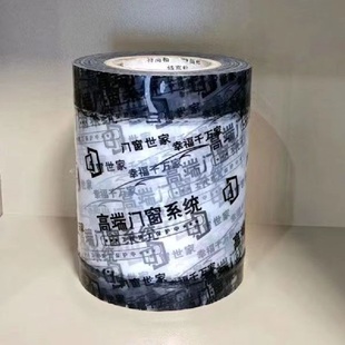 门窗轨道保护膜装 修窗槽整框自粘窗户防尘铝材型材窗框间隔膜定制