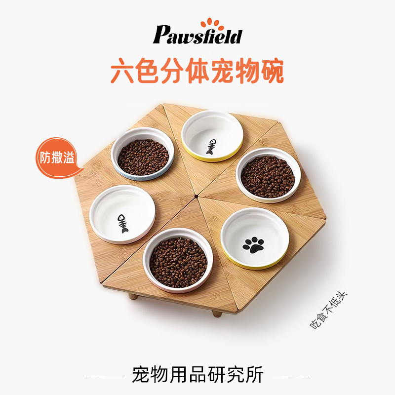 陶瓷猫碗狗碗饭盆多猫食盆小猫咪碗幼猫专用喝水碗防打翻喂食饭碗